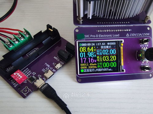 为了方便测试18650和usb电源,搓个电子负载伴侣