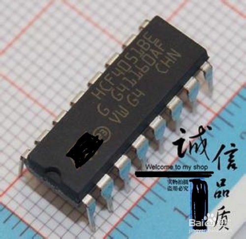 电子元器件购物经验分享 从入门到高效采购