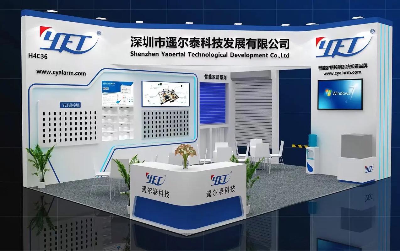 智能控制引领未来 上海R电子展会聚焦专业生产与电子产品创新