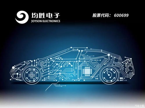 稳定增长，均胜电子发布2021年一季报